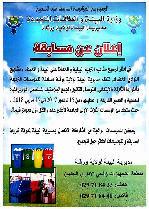 صورة المقال