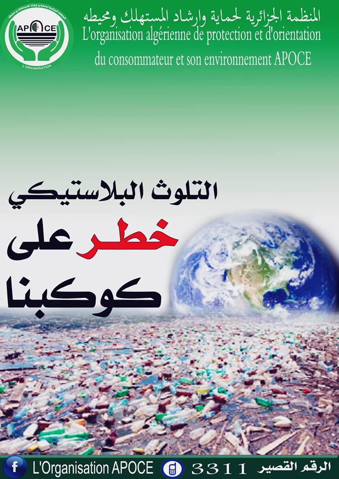 صورة المقال