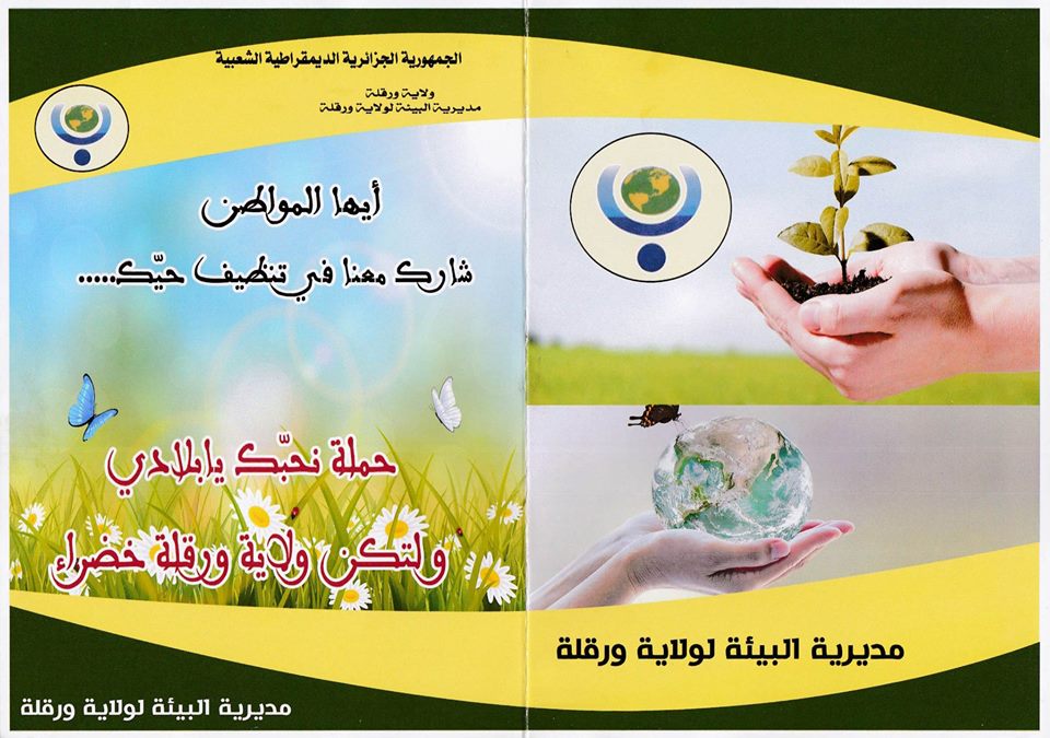 صورة المقال