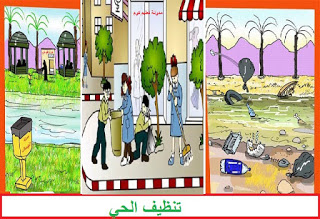 صورة المقال