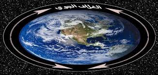 صورة المقال