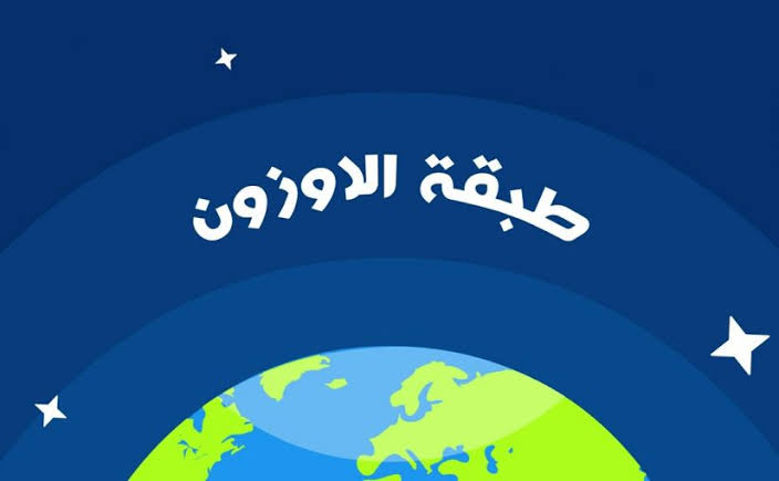 صورة المقال