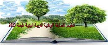 صورة المقال