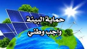 صورة المقال