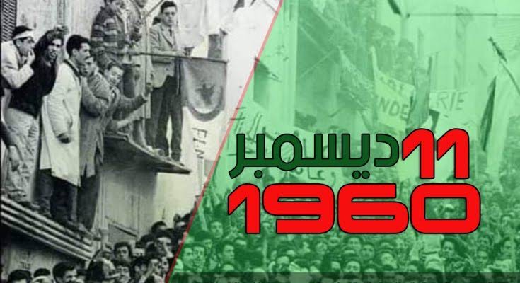 صورة المقال