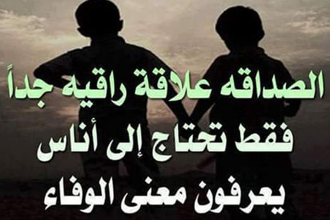 صورة المقال