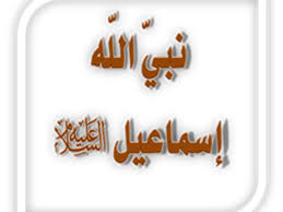 صورة المقال