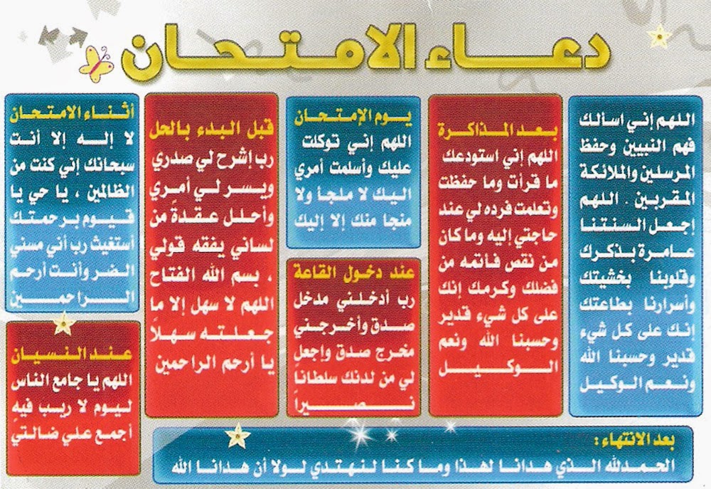صورة المقال