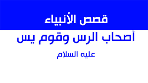 صورة المقال