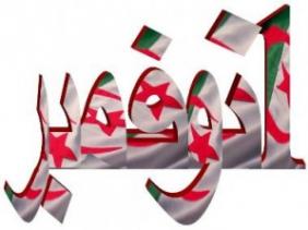 صورة