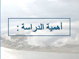 صورة المقال