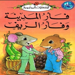 صورة المقال
