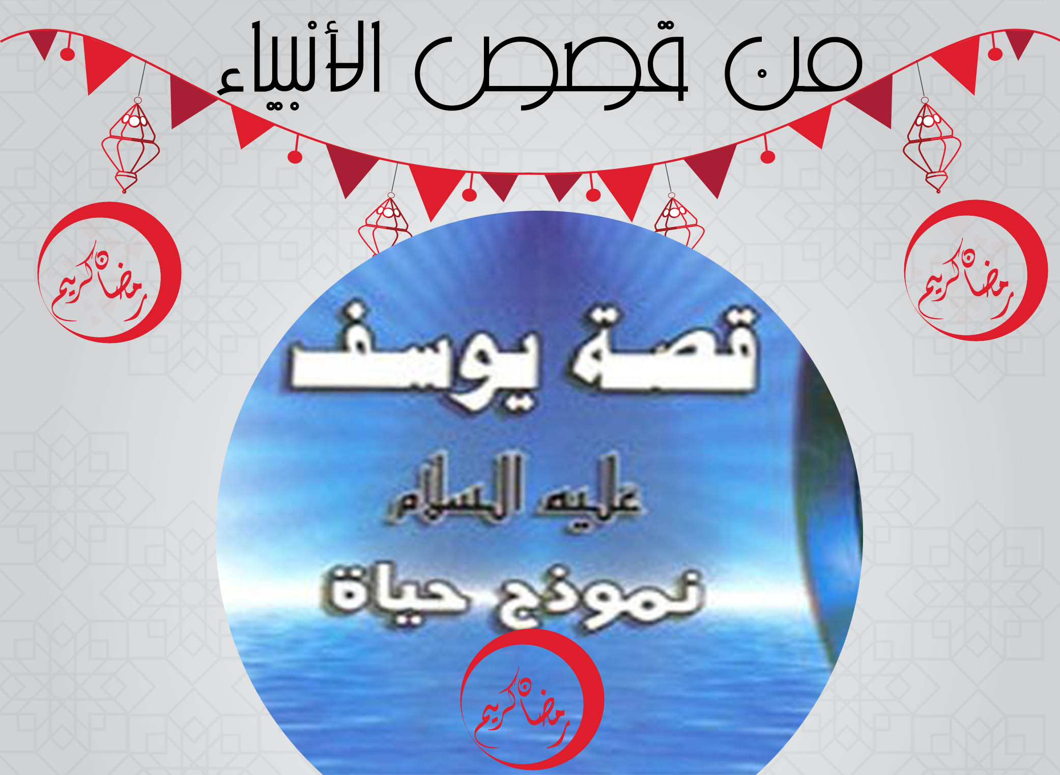 صورة المقال