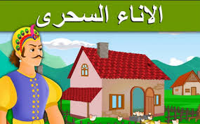 صورة المقال