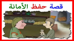 صورة المقال