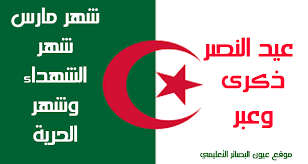 صورة المقال