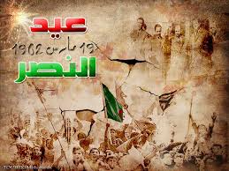صورة المقال