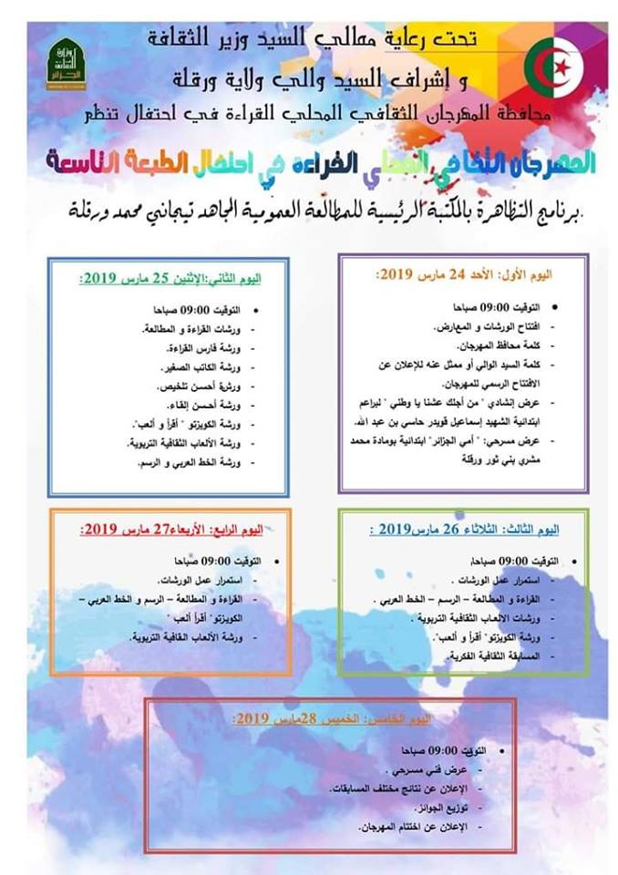 صورة المقال