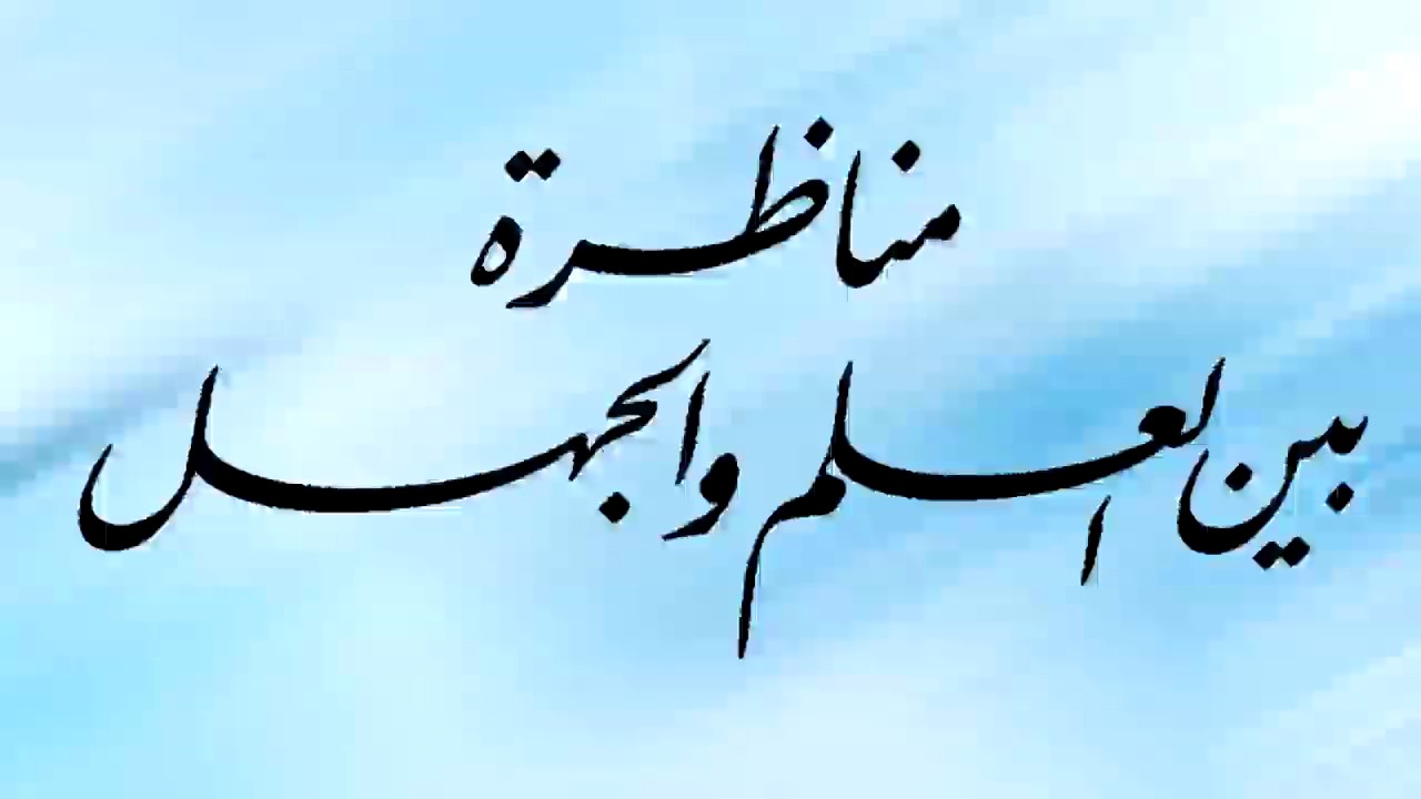 صورة المقال