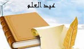 صورة المقال