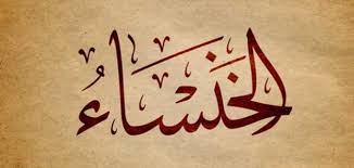 صورة
