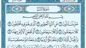 صورة المقال