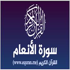 صورة المقال