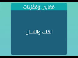 صورة المقال