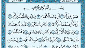 صورة المقال