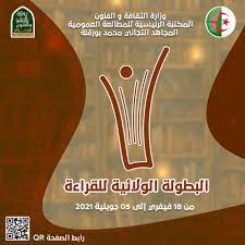 صورة المقال