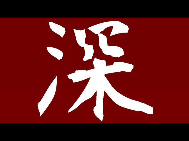 القاموس الياباني ج1