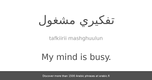 تفكيري/MY THINKINNG
