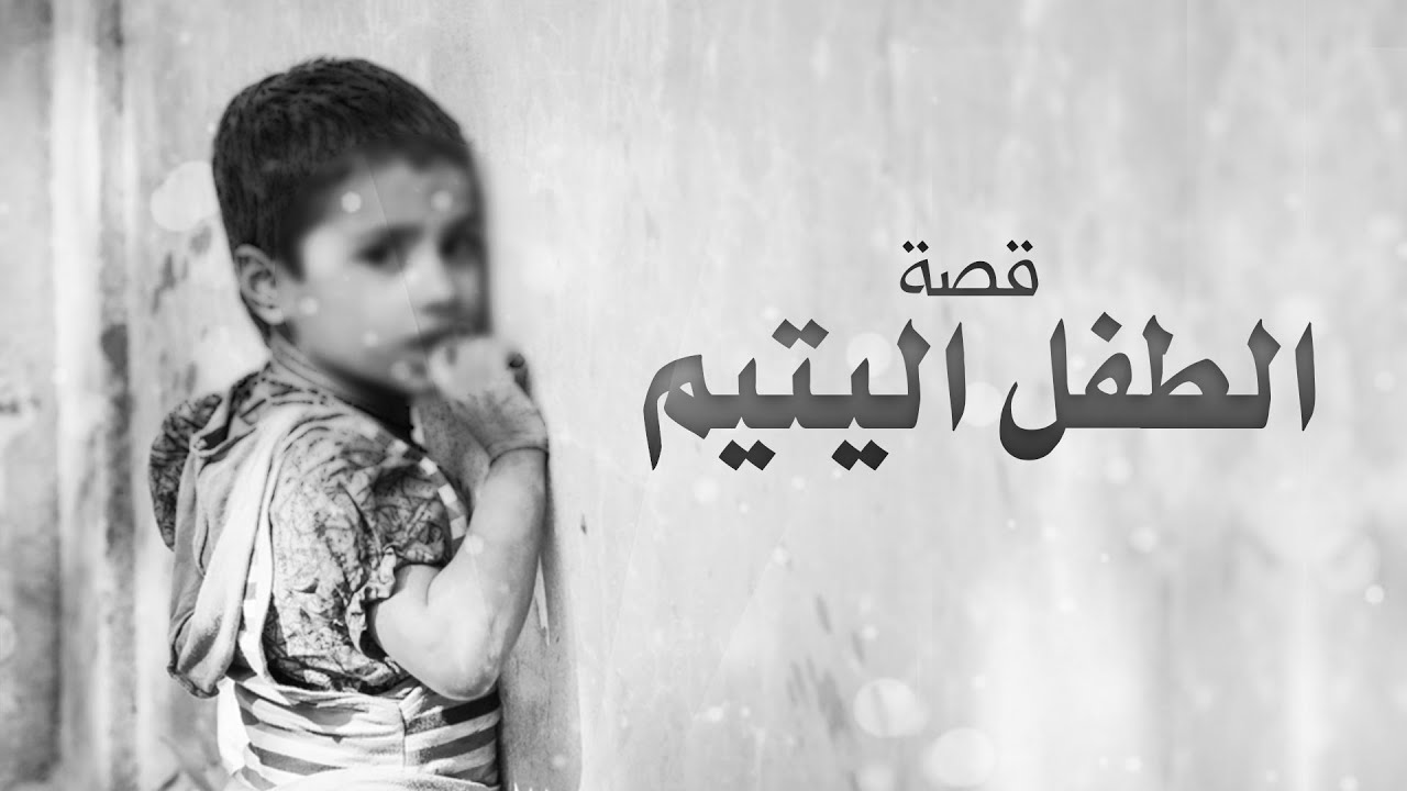 صورة المقال