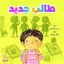صورة المقال