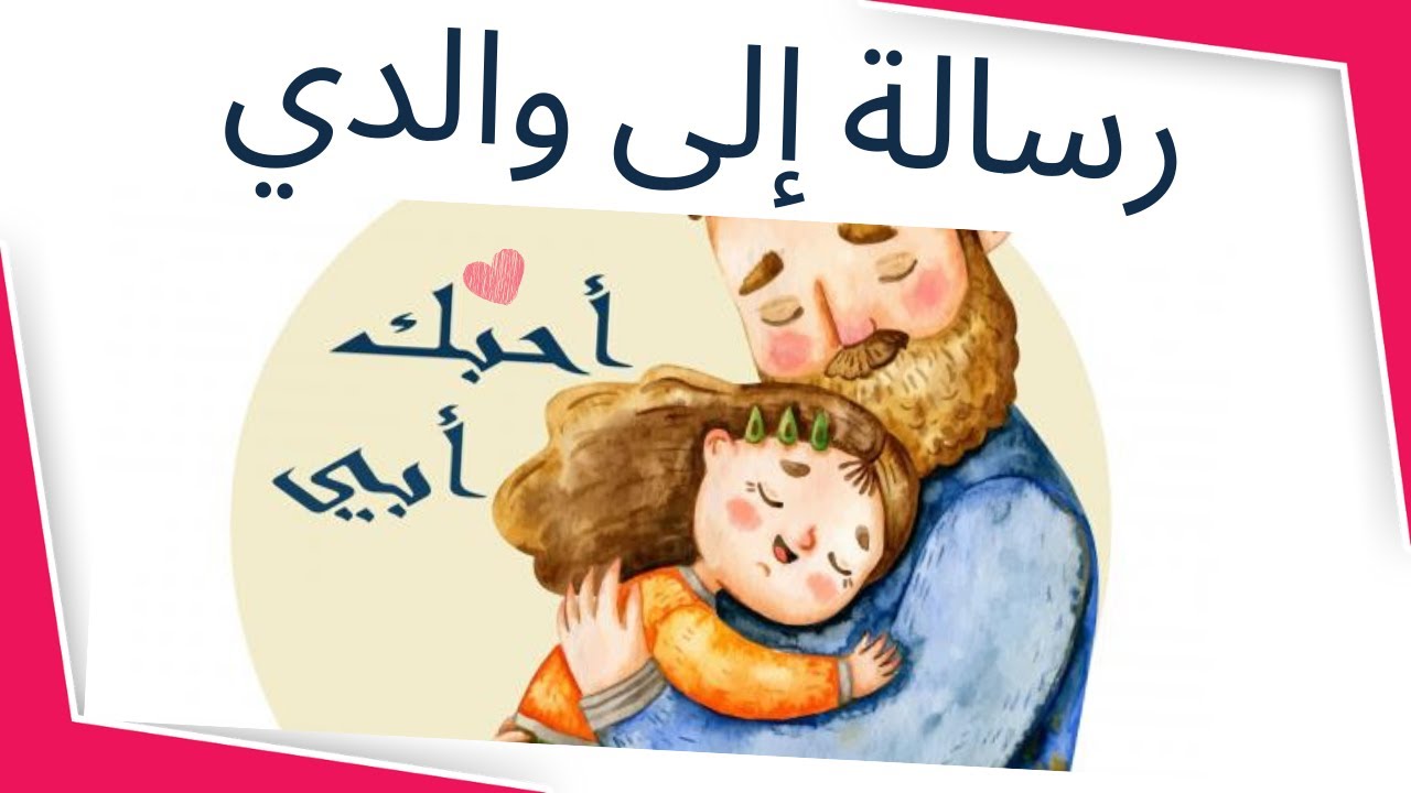 صورة المقال