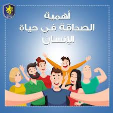 صورة المقال