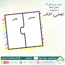 صورة المقال