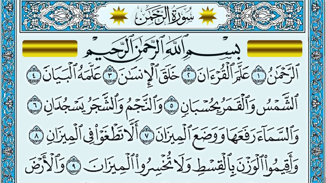 صورة المقال