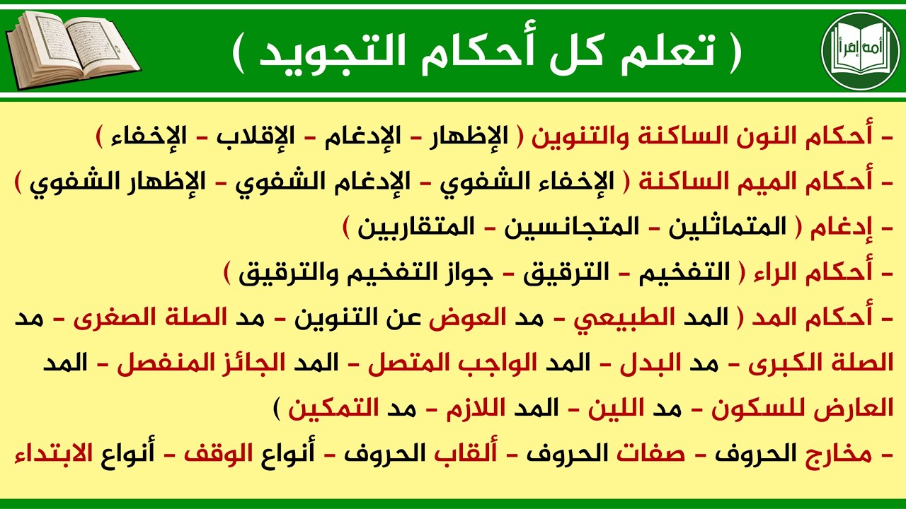 صورة المقال
