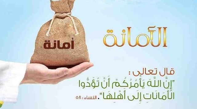 صورة المقال