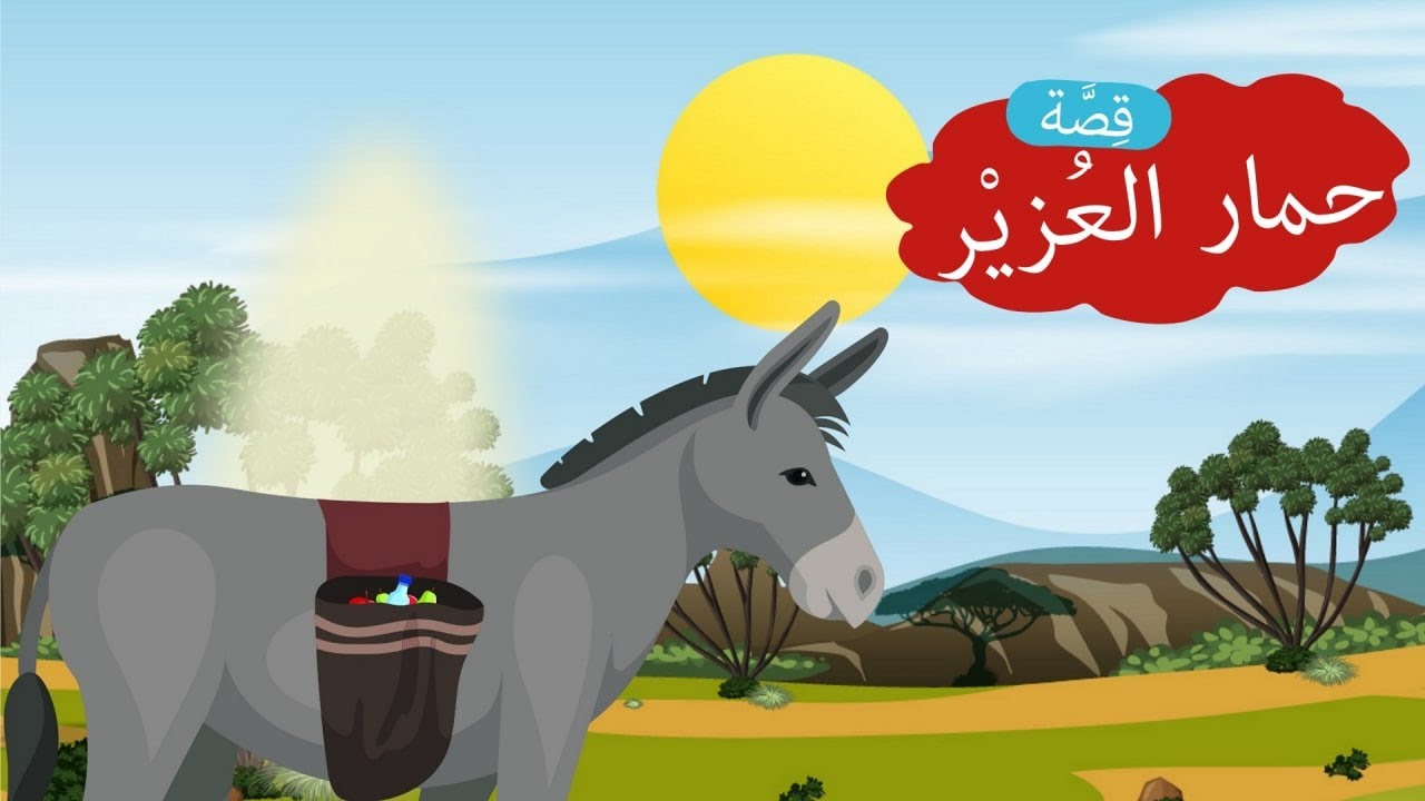 صورة المقال