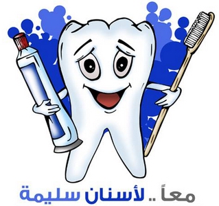 صورة المقال