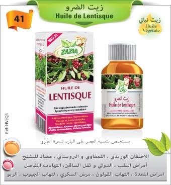 صورة المقال
