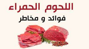 صورة المقال