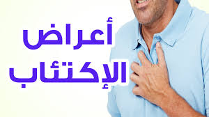 صورة المقال