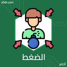 صورة المقال