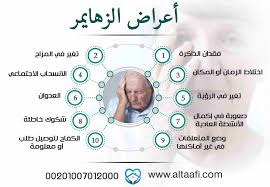 صورة المقال